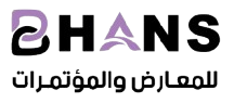 لوجو بهانس للمعارض